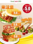 汉堡