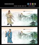 郑成功 朱熹