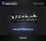 字体特效特效字体