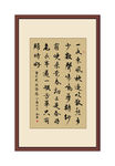 书法