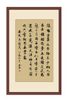 书法