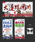大连