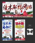 佳木斯
