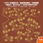 手绘树叶花草花朵矢量图标