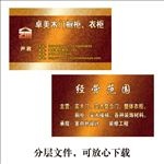 卓美木门名片