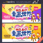 少儿美术培训