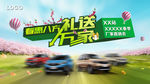 直销会