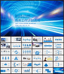 2017工作总结汇报PPT