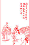 古代人物矢量线条图