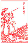 山水矢量线条图