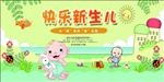 幼儿园幼教