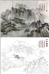 山中留春