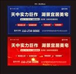 电梯广告