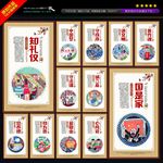 中国梦
