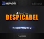PS字体特效样式