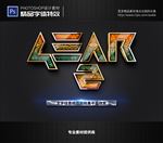 字体特效特效字体