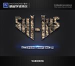 PS字体特效样式