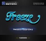 字体特效特效字体