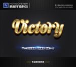字体特效特效字体