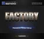 PS特效字体样式
