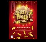 贷款