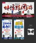 蚌埠