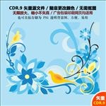 手绘鲜花图形纹案图标