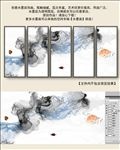 创意水墨画 五联画