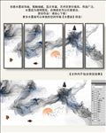 意境水墨画 五联画