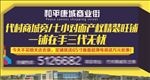 户外高炮