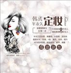 半永久朋友圈封面  半永久封面