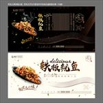 鱿鱼