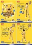 光明 健能