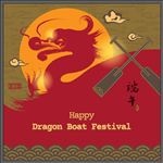 端午海报