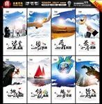 企业标语