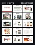 社会主义核心价值观文化公园