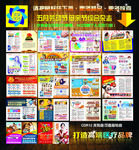 5月综合杂志