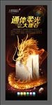 柔光大理石 陶瓷广告 通体陶瓷