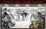 巨幅山水画