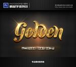 特效字体字体特效