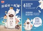 光明 奶 优倍