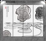 意境水墨画