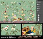 高清大型壁画手绘花鸟