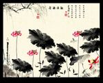 水墨九鱼图