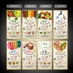 食堂文化