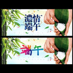 端午