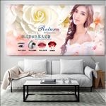 美容整形背景墙