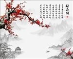 中式梅花颂背景墙装饰画