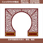 月亮门