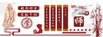 传统校园文化图片